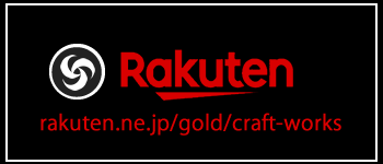 クラフトワークス 楽天市場店