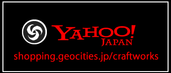 クラフトワークス ヤフーショッピング店